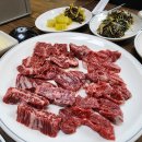 명가한우촌
