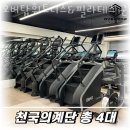 오버탑필라테스