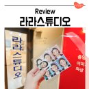 은아아파트 정문 | 창원 상남동 사진관 여권사진 촬영 라라스튜디오창원점 솔직 후기