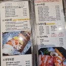 석이네초밥집 이미지