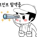 해탄 울산동구점 이미지