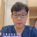 신림성모유외과의원 이미지