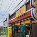 순이분식 - 광양시 광장로 112-20 | 순이분식