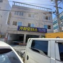 가좌모터스 이미지