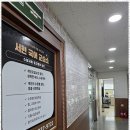 오늘국어교습소