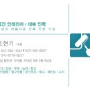 대복인력 이미지