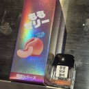 소답동152 | [창원전자담배] 한정판 아닙니다 그냥 '한정'시리즈 액상!!! 모모젤리, 알포, 망고쉐이크