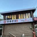 파리바게뜨 일산산들점 네이버블로그
