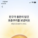 토스맘 이미지