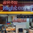 서해안만남의광장 이미지