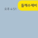 중동본가삼계탕 이미지