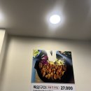 사가정곱창 | 사가정 곱창 맛집, 사가정소곱창 방문 후기