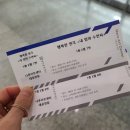 연극 내 엄마 수연씨 이미지