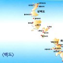 5월30일(1박2일) 아름다운 섬 여수 거문도,백도 이미지
