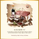 옹고집장집 이미지