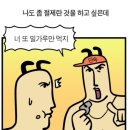두울샤브칼국수 이미지