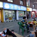 용한약국 이미지