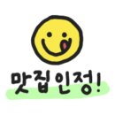 샹그릴라 중화요리 이미지