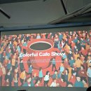 2022 제6회 영 | [제3기 전시산업 영 서포터즈] 6회차 프로그램 후기