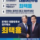 철마의원 이미지