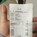 돈통마늘보쌈삼산점 이미지