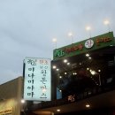 멋쟁이샵