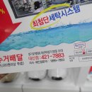 하이크리닝협동조합 이미지
