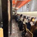 마루야 | 나고야 히츠마부시 마루야 본점 솔직후기, 나고야역에서 웨이팅 30분