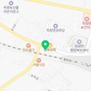 득량보건지소 이미지