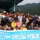 (사)충남장애인부모회 천안지회 이미지