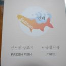 팍스푸드 이미지