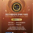 종로아산본정형외과의원 네이버블로그