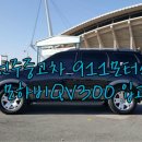 반석오토모터스 이미지