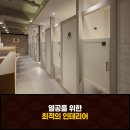 시너지플레이스스터디카페대구 이미지