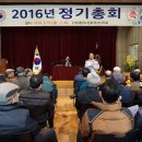 대한노인회아산시지회 이미지