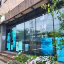 달리북카페;달리책방