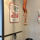 이가네명인갈비살김해
