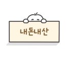 예하네일