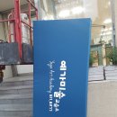 새동유치원 이미지
