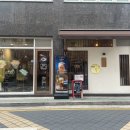 숙성회136고덕 | 군자역 맛집 :: 일본 심야식당 감성의 이자카야 숙성회136 리얼후기