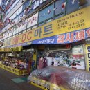 이불혼수마트 이미지