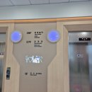 솔라파크 소회의실 | 18개월 아기랑 가볼만한곳 : 진해해양공원 솔직후기(해양생물테마파크, 솔라타워, 어류생태학습관)