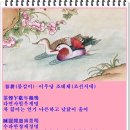 이우당 이미지