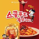 삼양분식