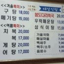 용원식당 이미지