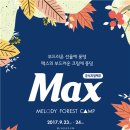 하이트캠프 이미지