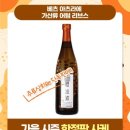 가을상회 이미지