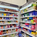 가톨릭건강약국 이미지