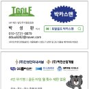 토탈골프 이미지