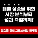 앰비션플랜